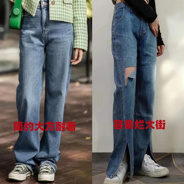 穿牛仔裤显腿粗怎么办