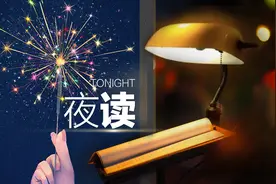 “愿得一人心，免得老相亲”图片