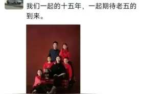 理想汽车的李想有4个孩子，准备迎接第5个孩子，这算不算超生？图片