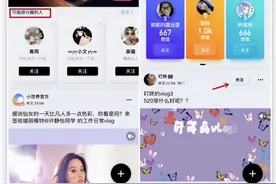 QQ内测小世界，腾讯短视频能俘获青少年吗？图片