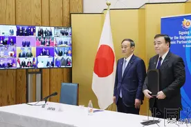 日本政府冷处理RCEP，做什么春秋大梦？丨北京观察图片
