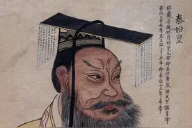 皇帝的名号是怎么来的?来看看秦王朝时的审计图片