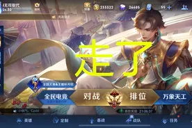 王者荣耀：S27新赛季还未开启，大量玩家选择退游，理由都很真实图片