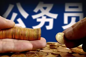新晋公务员千万不要轻易办理公务卡，切记切记图片
