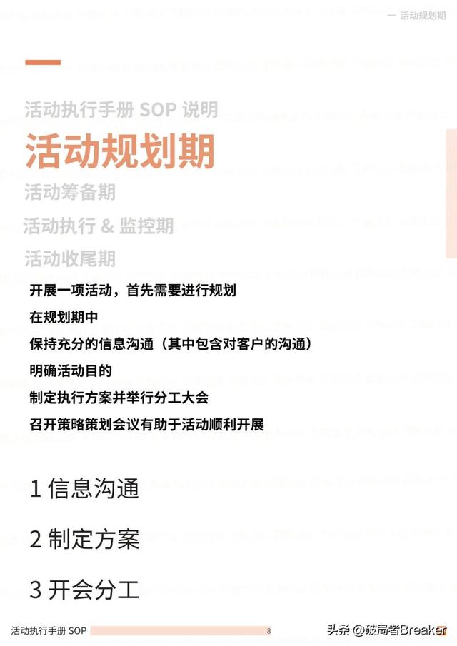 �ִ���ֲ�SOPƪ