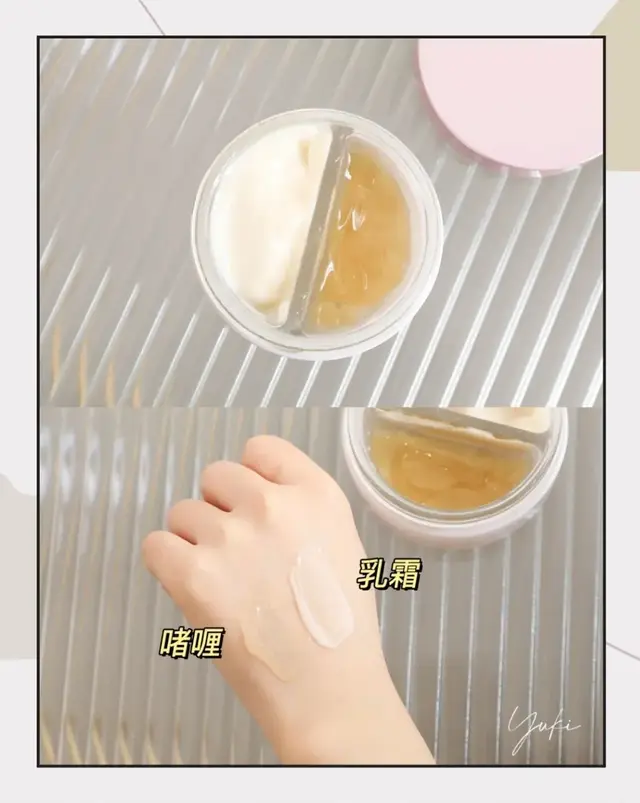 自然乐园身体乳功效