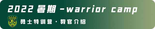 青少年特训营怎么样(图18)