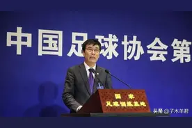 中国足协、中国职业联赛、国足还有存在的必要吗？图片