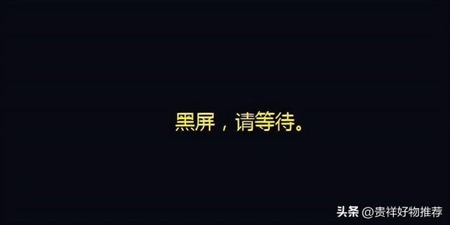 电脑黑屏按哪三个键恢复？电脑黑屏假死只有鼠标能动怎么办？