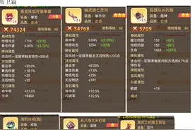 经典游戏更新之后的情况（盾卫）图片