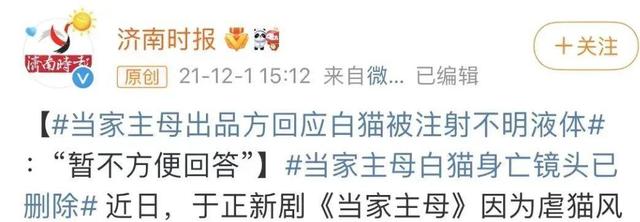 3天破1亿！于正新剧都没人骂了？上线8天，评论量猛涨