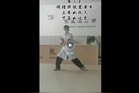 「科普短视频」健身功法——八部金刚功图片