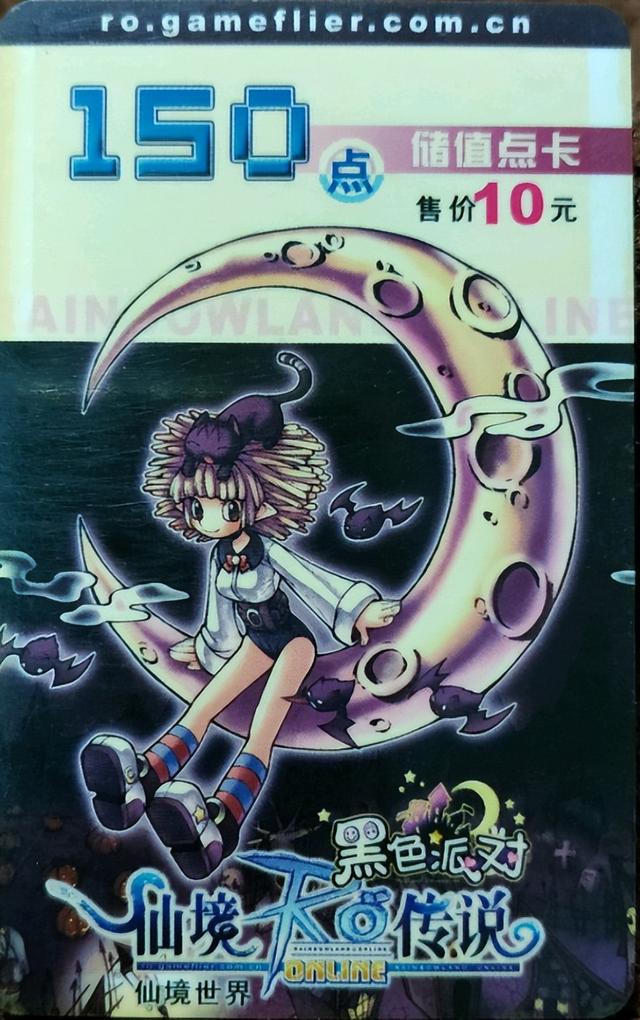 曾经百万人同时在线，却被外挂毁掉光明前程，如今靠手游翻盘了？