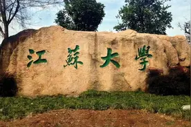 “双一流”！扬州大学和江苏大学新年贺词透露新消息图片