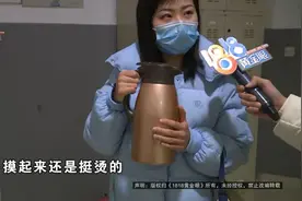 “象印”慢慢不保温 说好大于等于76度？图片