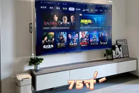 把家里58寸电视换成75寸，看了3个月，有些话不吐不快，晒晒图片