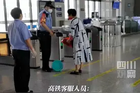 江西上饶：工作人员回应大妈坐高铁摔死鱼图片