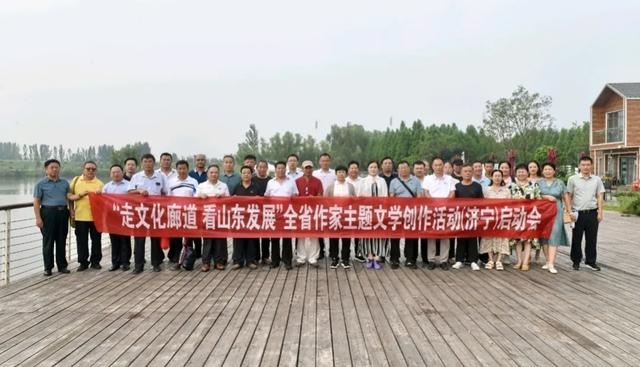 “走文化廊道 看山东发展”
