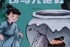 司马光砸缸图片