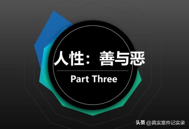 新婚妻子被4人轮奸8小时，丈夫全程目睹，事后夫妻惨遭杀害