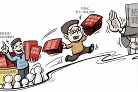 调查｜技能变现？参加这些职业资格培训，小心被“割韭菜”图片