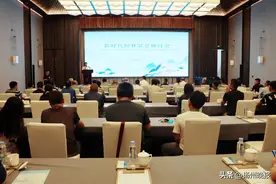 新时代园林盆景研讨会在扬召开 发布《新时代园林与盆景艺术发展扬州倡议》图片