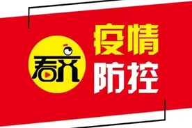 齐齐哈尔市关于加强清明节期间祭祀（扫）管理的通告图片