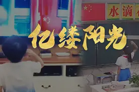 亿缕阳光 | 萌娃爱国图片