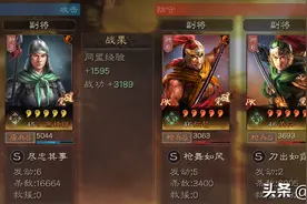 白板城卫打满红16000伤害,天师剧本真牛，每天4万铜钱小知识图片