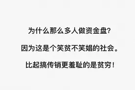 资金盘一般能活多久图片