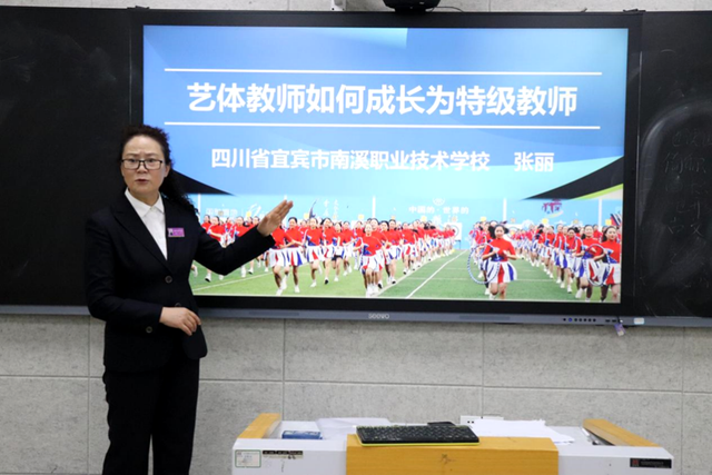 四川省民生研究会新媒体中心-官网