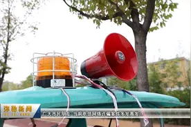 弥勒：创新模式奏响反诈宣传最强音图片