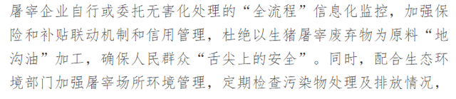 猫狗粮原料骗局，你以为的肉粉就是肉做得粉吗？
