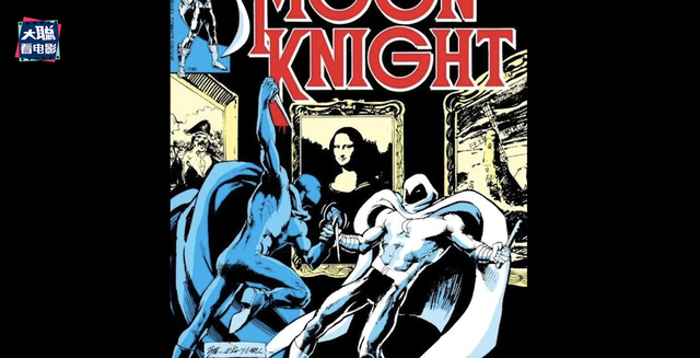 《月光骑士》第1集彩蛋详解！影片隐藏的一次过说清楚