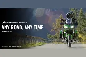 能让川崎降价的不止国产车，还可能是本田图片