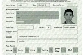 雅思成绩单，很多同学考完雅思之后，不会看成绩单，今天来教你图片