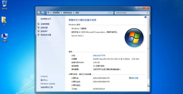 电脑怎么重装系统Win7，什么电脑能装Win7