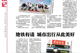 《郑州晚报》封面故事｜纪念青春，10年巨制“全城热恋”图片