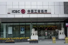 11月3日，存款利息新调整：六大国有银行，11月最新存款利率表图片