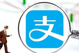 支付宝、微信遭受严禁使用，多国强制“下架”，究竟是怎么回事？图片