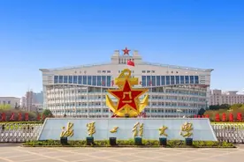 海军工程大学2023年招生信息图片