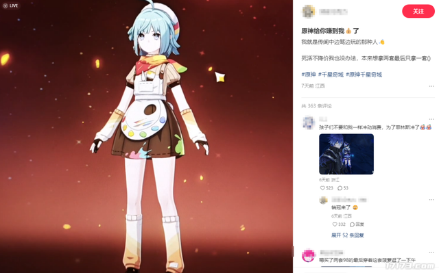 10天狂卖200万份，销量断层第一？国产独游天花板被掀翻