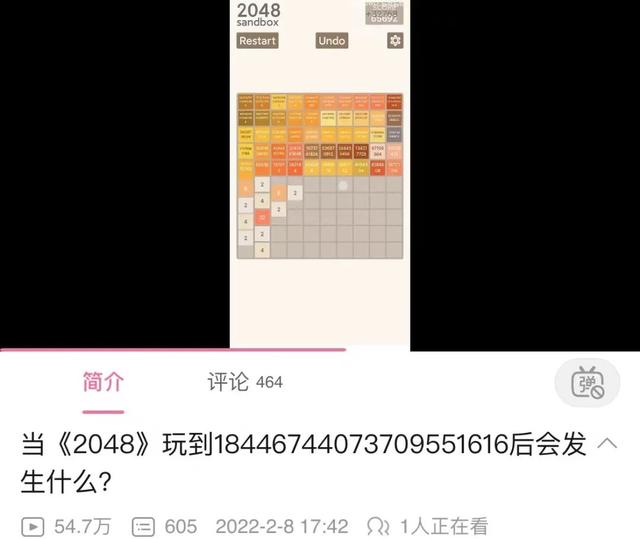 没有结局的《黄金矿工》，被B站网友玩出花