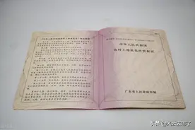 农村土地应该考虑进行适当调整图片