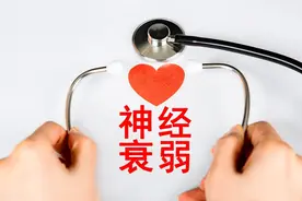 4个用于神经衰弱的中成药，养心安神，缓解焦虑、改善睡眠图片