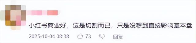 迷惑操作？C菌为直播《黑神话》道歉掉粉3万 ，删文案装无事发生
