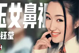 杨钰莹：当红时因恋上大亨身败名裂，搭档沉沦，她为何能涅槃重生图片