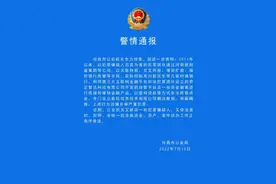 河南村镇银行警情通报中的关键词：吕奕、君正智达和宸钰信息图片
