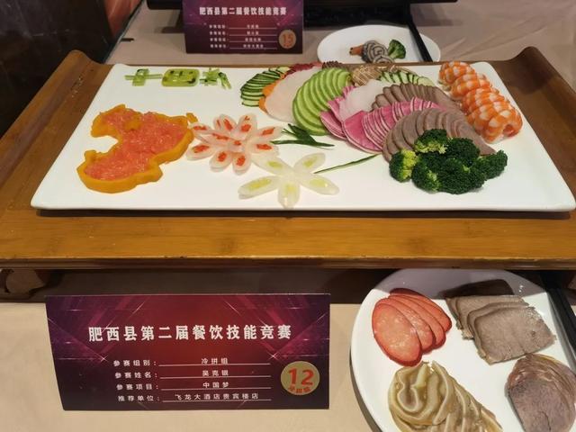 百名皖厨竞技切磋 肥西县举办第二届餐饮技能竞赛活动