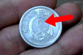 与众不同的5分硬币，单枚升值22000倍以上，你家里有吗?图片